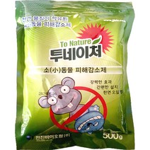투네이처 고양이 쥐 너구리 청솔모 퇴치제 500g