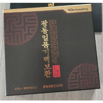 광동 침향환 효능 광동일품기력보환 상견례 명절선물 부모님선물 광동제약 침향환, 1. 30환, 1개