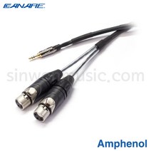 카나레 Y케이블 5m 암페놀 3.5mm Stereo-(2)XLR(F)타입 (CA-2F3C)