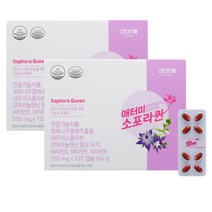 애터미 소포라퀸(550mg x120캡슐), 2개, 2개