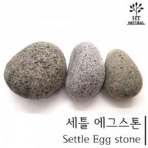 세틀 에그스톤 (60~90mm) 1kg