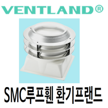 SMC루프휀 860