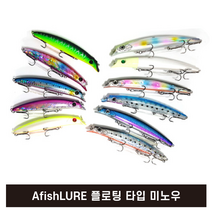 AfishLURE 미노우 플로팅타입 농어 배스낚시 선상루어, 12cm(Green)