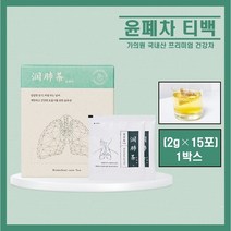 국내산 가의원 윤폐차 티백 국산 100% 곰보배추 차 배암차즈기 잎 차 티 티백 기관지 호흡기 폐 기침 목 건강 맥문동 황기 식약처 해썹 HACCP 인증 추천, 1박스, ##영에버그린##윤폐차(15티백)