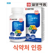 일양약품 액티브 마그네슘 플러스 비타민D 4개월분 고함량 비타민B12 비타민B6 비타민B1 비타민B2 눈떨림 영양제 단백질 에너지 근육 칼슘 수용성 비타민 골다공증, 120캡슐X15개