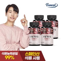 퍼니트 리얼 석류 타블렛 90정 x4병 12개월분, 기타