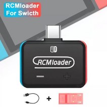 닌텐도 스위치 RCM LOADER 신버젼 커스텀 펌웨어 커펌 동글이 로더, 상세이페이지 참고, 1개