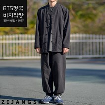 24012 선염 무명 17수 하의 와이드 팬츠 정국한복 생활한복 바지 가을개량한복