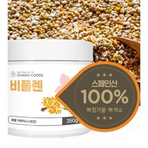 스페인산 벌화분 250g 비폴렌, 500g