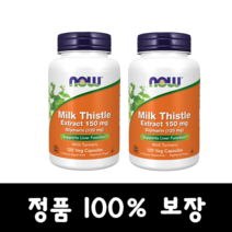 [2개세트] 나우푸드 실리마린 밀크씨슬 150mg 120정 X 2통