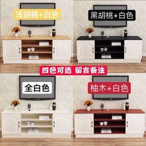 북유럽 원목 거실장 엔틱 TV 붙박이장 TV장 TV다이 캐비넷 캐비닛 수납장 서랍장 장식장 나무 대리석 1.2m, 120 X 40 X 70 (색상표) 더블 컬러, 조립하기