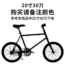 붉은 브레이크 자전거 픽시 솔리드 타이어 차 도로 사이클 성인 남녀 20인치 브레이크 디스크 고정 기어 자전거 픽시 자전거 운동용 헬스 가벼운 경량 초경량, 20인치 30칼라 주문서 색상 비고