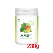 뉴트로웨이 서트푸드 분말 케일 브로콜리 양배추 혼합 새싹보리 블루베리