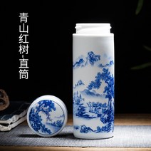 도자기텀블러 보온 경덕진 보온 사무실 청자 어르신 선물용 400ml 세라믹보온병, D