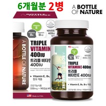 어바틀 트리플 비타민E 400IU 90캡슐 항산화 비타민e 영양제 지용성비타민 비타민b 컴플렉스 b6 b12 비타민이 토코페롤 vitamine 3중 복합기능성 하루권장량 효능, 2개