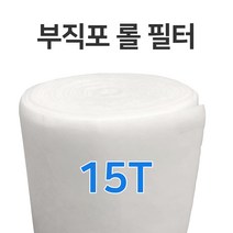 부직포롤 15T 공조용 산업용 필터, 자소성, 1000*20m*15T