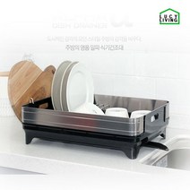 루시리빙 국산 자동 물빠짐 식기건조대 1단 블랙 화이트 심플 모던 그릇 주방정리대 설거지 정리