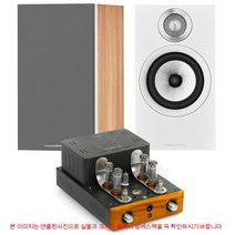 유니슨리서치 TRIODE25+비앤더블류 606 s2 하이파이