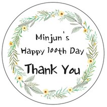 디자인요나 (3+1 당일출고)백일 첫돌 백일떡 답례 감사48mm_20개 문구변경형 주문 제작 광택아트지 스티커, 20개입, 백일_16
