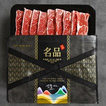 선물하기좋은 프리미엄 LA갈비 소고기 초이스등급 2kg 라갈비