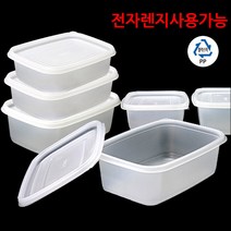 센스팩 일회용기 죽용기 포장 배달 용기 밀폐 반찬 그릇, 중(50개)