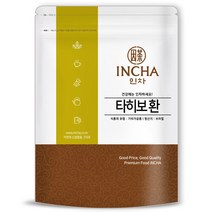 인차 타히보환 200g 타히보껍질환, 선택완료, 단품없음