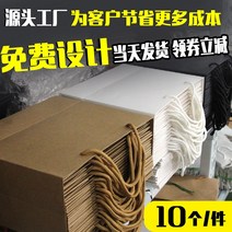 선물포장봉투 종이봉투 크라프트지 주머니 의류파우치 주문제작 도트 두꺼운 인쇄 LOGO 2197550230, 43*32*14가로판10개블랙보드지(10개입가격), 가로판