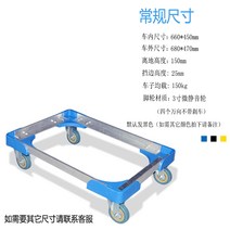 평판손수레 차4개휠 차밀기 손수레 생산 차고 물류 알루미늄합금 상자 운반차 화물, T06-16272073689622453색상별 내
