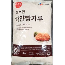 빵가루 이츠웰 1kg crumbs 가루 분말 업소용 식당용 P/S:5DA85C JH+9409EA : 이츠웰 빵가루 crumbs 분식재료 경양식빵가루 일식빵가루 식빵가루, jh ; 1, jh ; 본상품선택