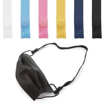 쉴가드 마스크지킴이 스트랩 단추형 10개입 곤색 10x550mm-갑(10개입)