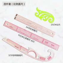 곡선자 팔뚝 대학생 손으로 베껴 쓴 글 복장 판자를 찍다 그릴 쉼표자 페인팅 그림을 그리다 도구 1676450297, Q13 -4종 (비율 직척 )