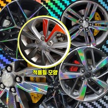 티볼리 16인치 레이저카본홀로그램 휠스티커, 1개