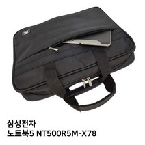 YMV782831S.삼성 노트북5 NT500R5M-X78노트북가방
