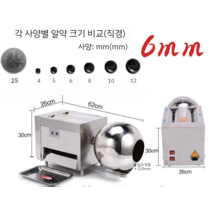 환 한약 알약 만드는 기계 환 제조기 제환기 건강원기계, 소형 알약 기계 6mm