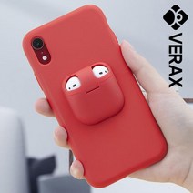아이폰SE2 컬러풀 에어팟 수납 심플 하드 케이스 P399 심플케이스 베락스 컬러풀케이스 수납케이스, 퍼플