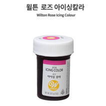 윌튼 아이싱칼라 색소 로즈, 28.3g, 1개, 28.3g