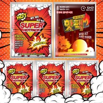 슈퍼 아프리카 붙이는핫팩/ 흔드는핫팩 손난로 100p세트(KC인증), 슈퍼미니손난로핫팩