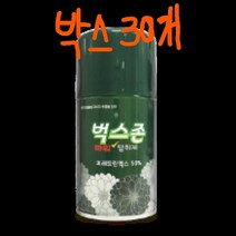 벅스존 파워탈취제 (280mL) 박스(30개) 피레트린엑스50% 천연성분기피제 천연살충 모기파리퇴치 냄새제거 + 블루분사기 2개 증정 +