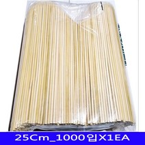 입식당용대나무대꼬지나무꼬챙이 AG9-C3J 대나무대꼬지 a3EAC8A, 사고싶은건요>행복정성배송, 행복정성배송” class=”wr-img”></a></div></div></div></div><div class=