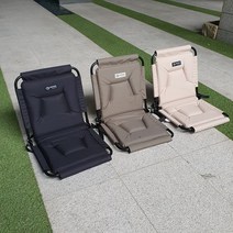 스포츠_ 지오프리 1+1 릴렉스 그라운드 체어 GF316005S 캠핑 피크닉 페스티벌, 선택완료, 카키+베이지