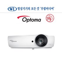 옵토마 EOP-X5000 5000안시 XGA 빔프로젝터 회의실 강의실 사무용 가정용