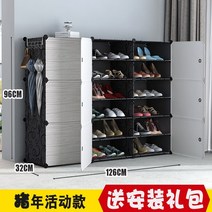 어린이 옷장 수납장 신발 보관 캐비닛 제인, 집회, 3줄 6겹 블랙