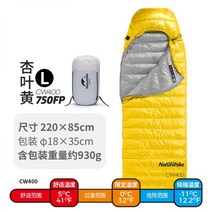 네이처하이크 Naturehike 노르웨이 초경량 구스 다운 침낭 성인 성인 야외 캠핑 겨울 농축 및 방한, 단일옵션, CW400 살구 잎 노란색 L