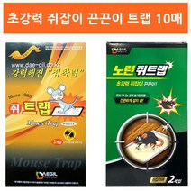 EM_초강력 쥐잡이끈끈이트랩 10매 쥐덫, 상세페이지 참조