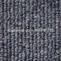 스완 타일카페트 BS335 빌더스 (1Box/16장/1.2평) 500x500x6mm 방염 타일카펫 교회 백화점 매장 사무실 호텔 전시회 행사장 바닥재 시공