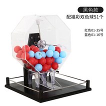 로또 추첨기 경품 로또통 숫자 에어볼 뽑기, 11.K