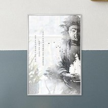 기타 바보사랑[꾸밈]보살의마음_중형메탈프레임액자, 그레이/1타입