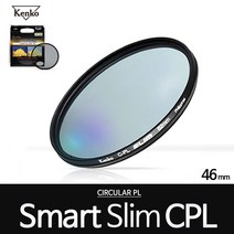켄코 SMART SLIM CPL 43mm CPL필터 편광 카메라필터