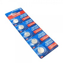 3V 자동차키 배터리 리튬 건전지 CR1620 맥셀, 본상품