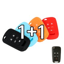 리미트 1+1 쉐보레 5버튼 폴딩키 임팔라 스마트 키실리콘 케이스, 블랙+스카이블루